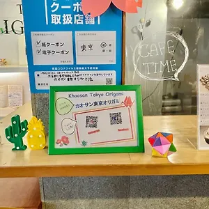 ホテル カオサン東京 オリガミ, 東京都