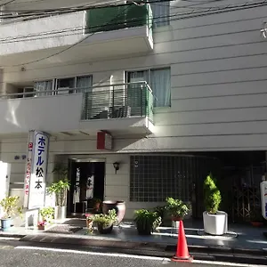 ホテル 松本, 東京都